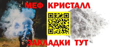 тгк Чебаркуль
