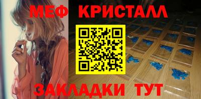 прущие крисы Чебоксары