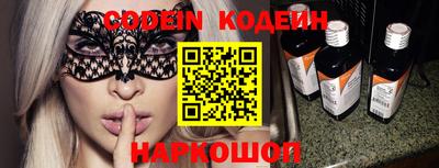 кокаин VHQ Чапаевск