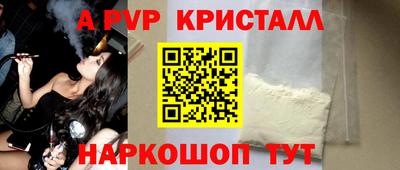 кокаин VHQ Чапаевск
