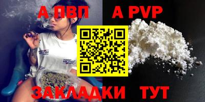 тгк Чебаркуль