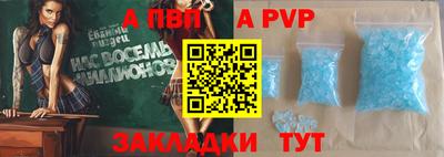 кокаин VHQ Чапаевск