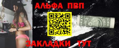 кокаин VHQ Чапаевск