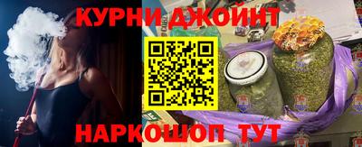 тгк Чебаркуль