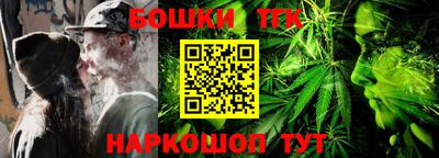 тгк Чебаркуль