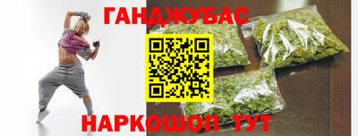 тгк Чебаркуль