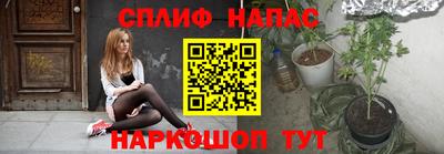 тгк Чебаркуль