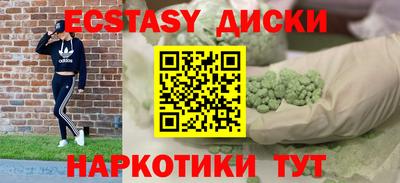 тгк Чебаркуль