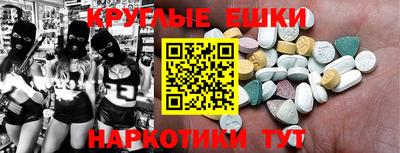 прущие крисы Чебоксары
