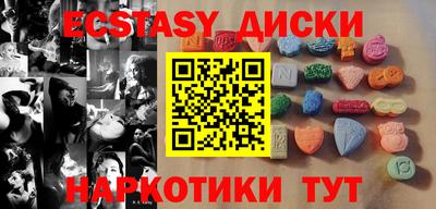 тгк Чебаркуль