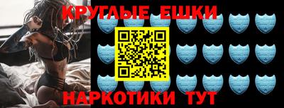 молекула духа Шелехов