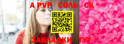 прущие крисы Чебоксары