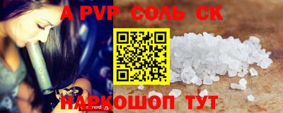 тгк Чебаркуль