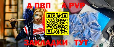 тгк Чебаркуль