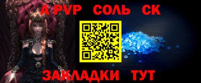 прущие крисы Чебоксары