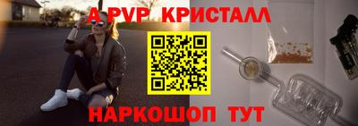 кокаин VHQ Шебекино