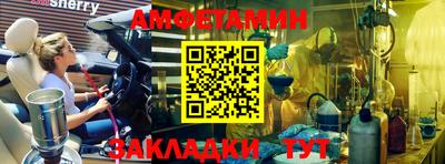 тгк Чебаркуль