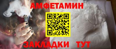 первитин Шахты