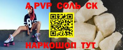 тгк Чебаркуль