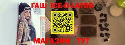 кокаин VHQ Чапаевск