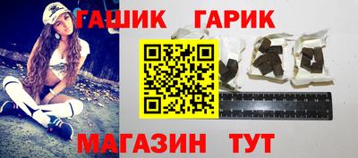 тгк Чебаркуль