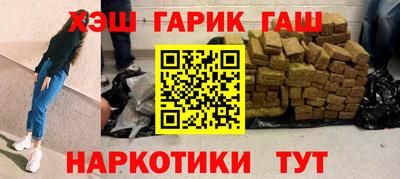 тгк Чебаркуль