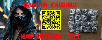 кокаин VHQ Чапаевск