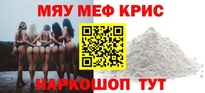 кокаин VHQ Чапаевск