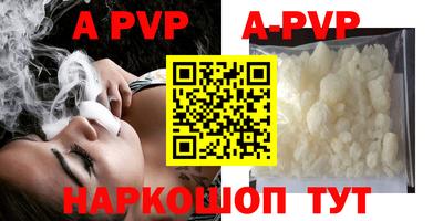 кокаин VHQ Чапаевск