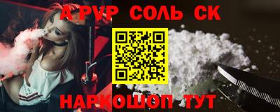 прущие крисы Чебоксары