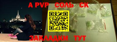 прущие крисы Чебоксары