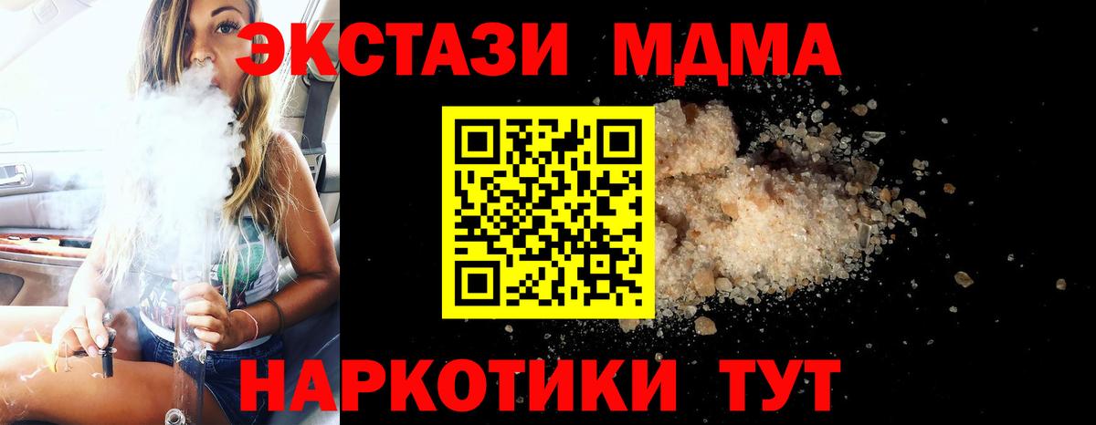 МДМА VHQ Ртищево