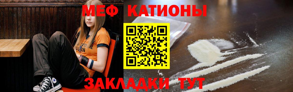 МЕФ мука Ртищево