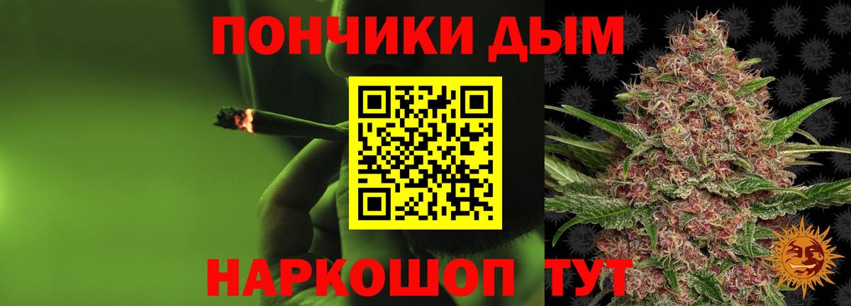 Конопля ГИДРОПОН Ртищево